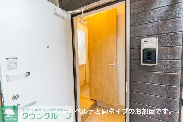 ソラーレの物件内観写真